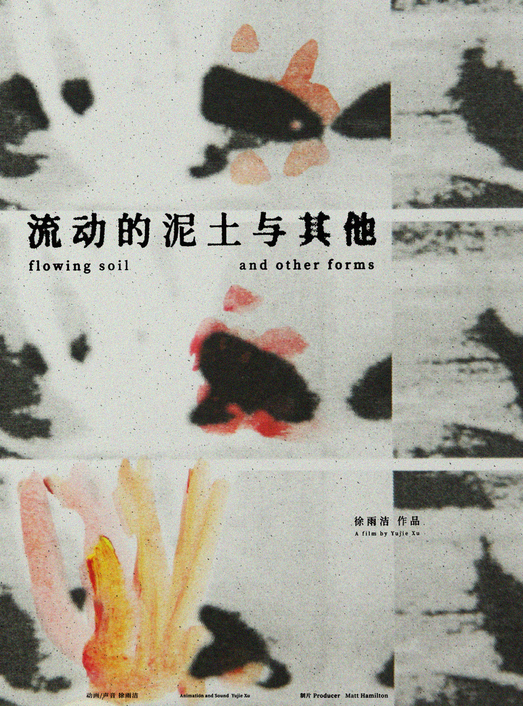 flowingsoilandotherforms_filmposter