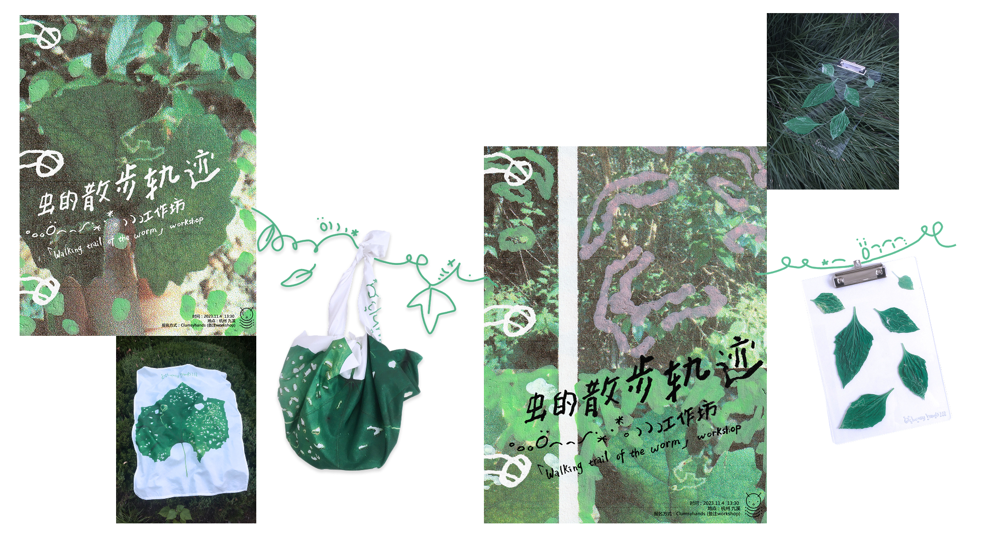workshop_merch