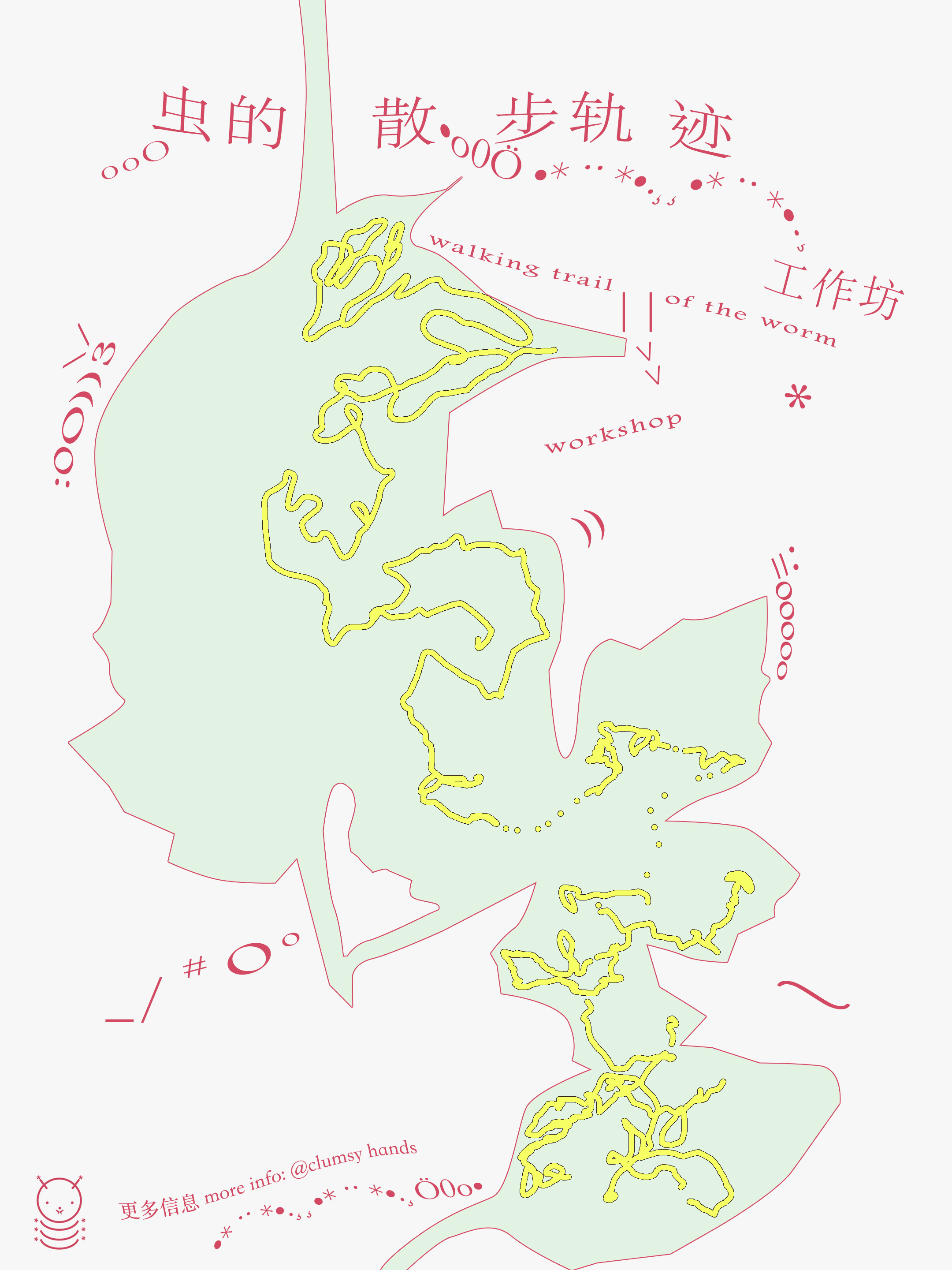 workshop_posterdesign2